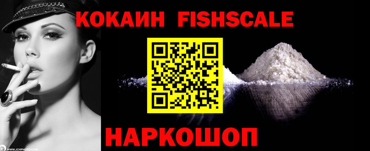 COCAIN Боливия Шелехов