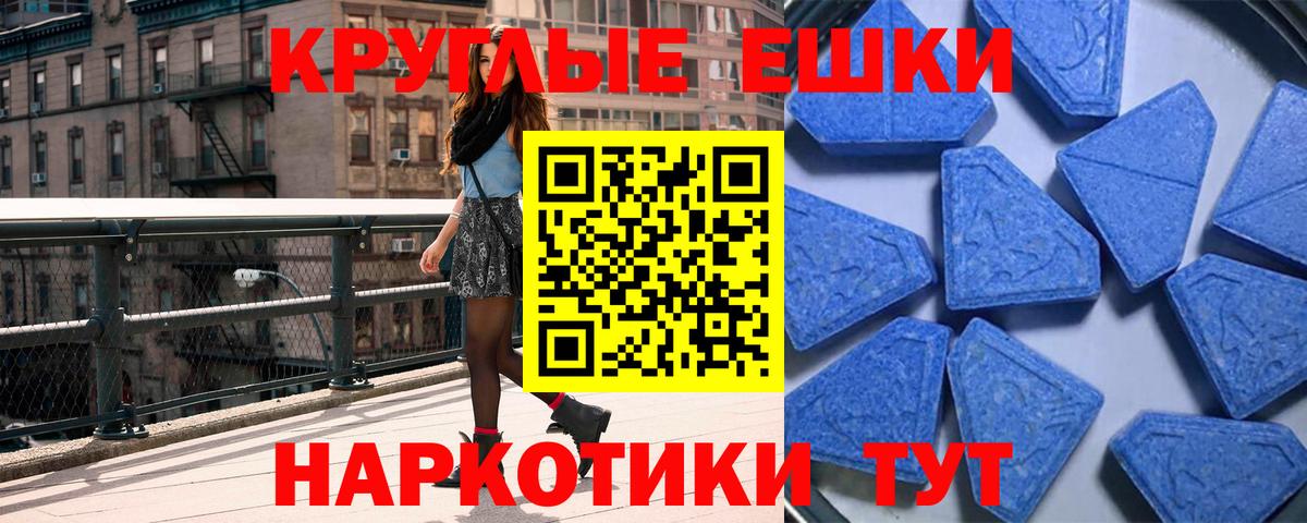 Экстази mix  ЭКСТАЗИ Philipp Plein  Ecstasy  Шелехов  Вход с VPN 