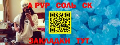 дживик Кинель