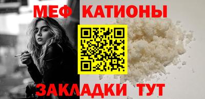дживик Кинель
