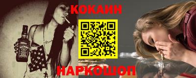 дживик Кинель