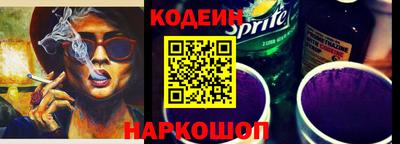 дживик Кинель