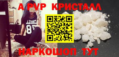 синтетический гашиш Кингисепп