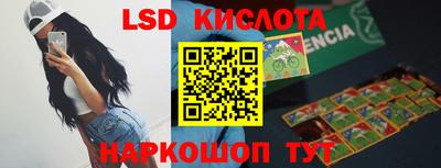 синтетический гашиш Кингисепп