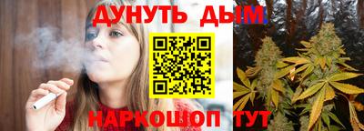 синтетический гашиш Кингисепп