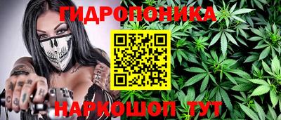 дживик Кинель