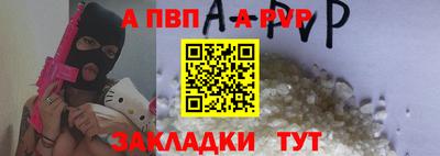 дживик Кинель