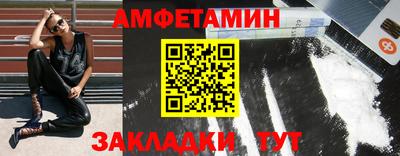 синтетический гашиш Кингисепп