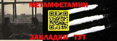 дживик Кинель