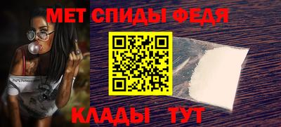 дживик Кинель