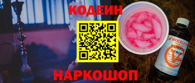 дживик Кинель