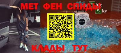 дживик Кинель