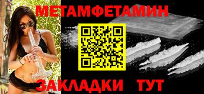 синтетический гашиш Кингисепп