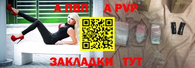 синтетический гашиш Кингисепп
