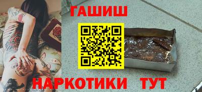 синтетический гашиш Кингисепп