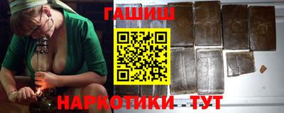 синтетический гашиш Кингисепп