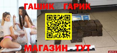 синтетический гашиш Кингисепп