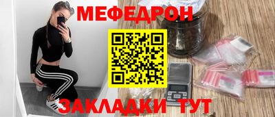 дживик Кинель