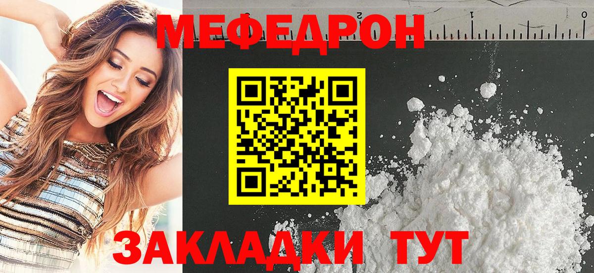 Шелехов  МЕФ VHQ  МЕФ VHQ  Вход с VPN 