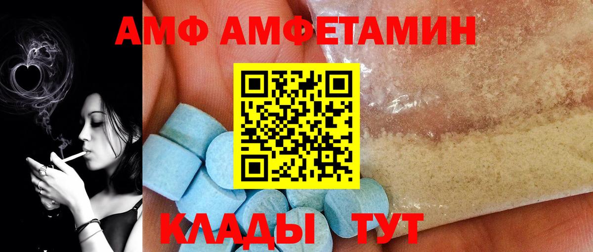 Первитин мет  Первитин мет  Вход с VPN  Шелехов 