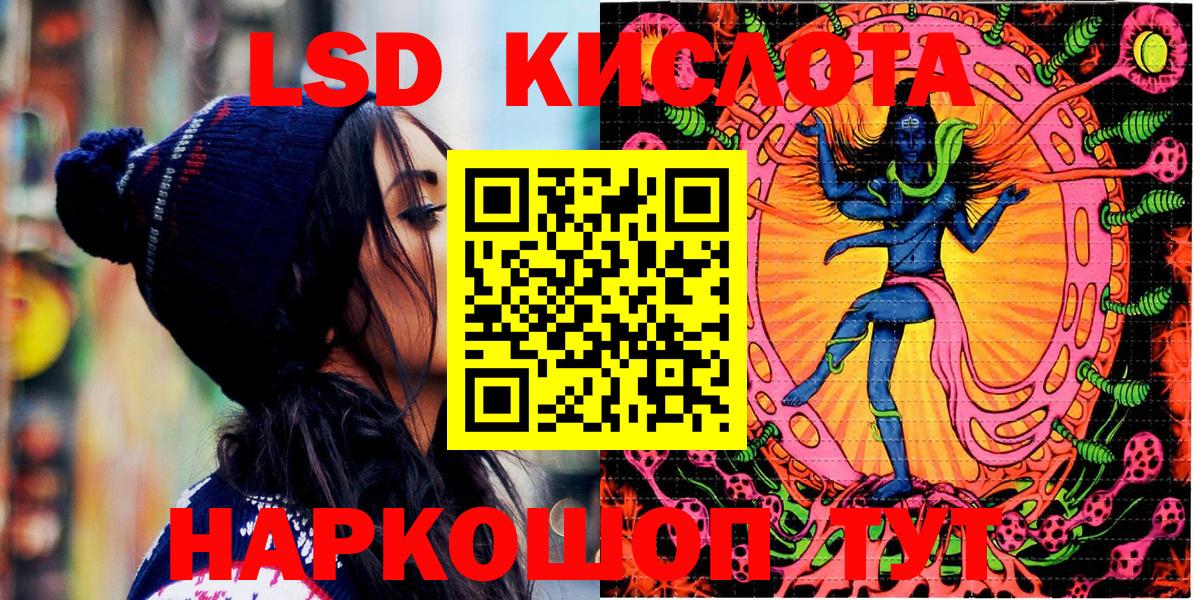 Наркотические марки  Марки NBOMe 1500мкг  Вход с VPN  Шелехов 